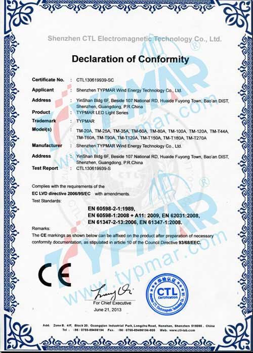 泰瑪LED路燈/隧道燈CE證書(shū)-SC