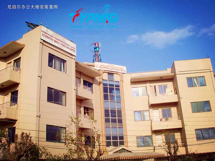 尼泊爾屋頂風(fēng)力發(fā)電系統(tǒng)