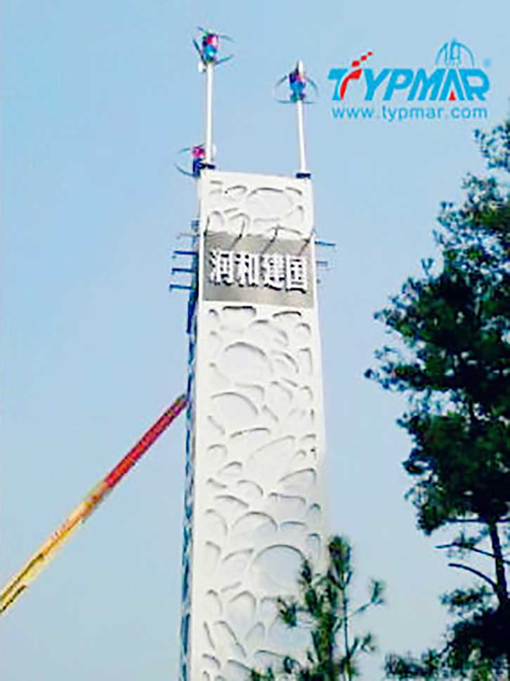 浙江杭州千島湖風力發(fā)電系統(tǒng) 風力發(fā)電機600W