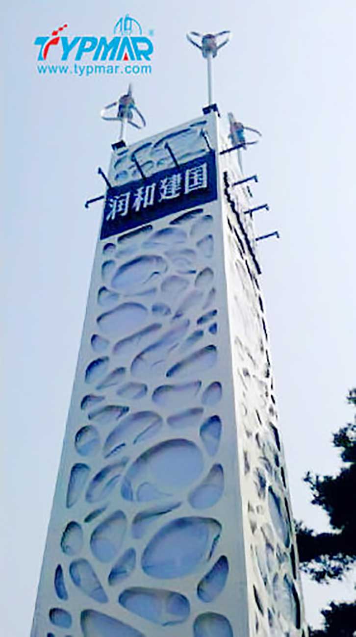 浙江杭州千島湖風力發(fā)電系統(tǒng) 風力發(fā)電機組